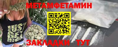 амфетамин Кинель