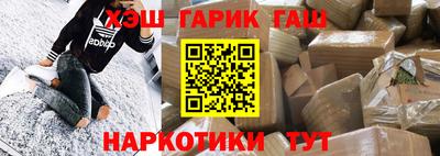 кокаин перу Жуковский