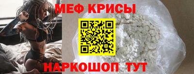прущий лед Кингисепп