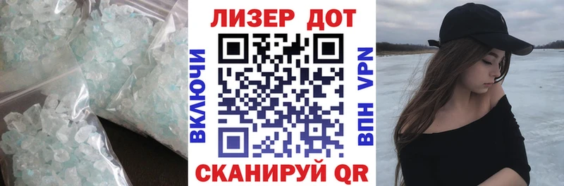 LSD-25 экстази ecstasy МЕГА сайт Котлас