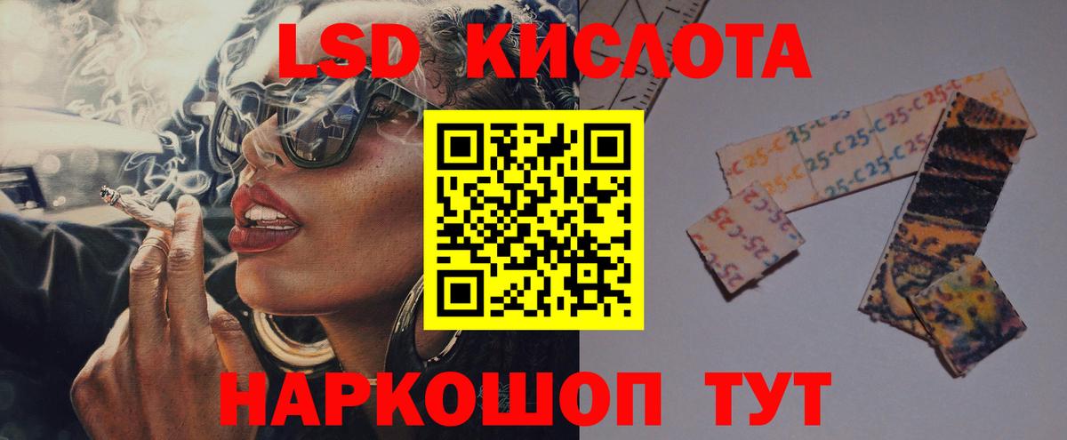 Котлас  KRAKEN ONION  Вход с VPN  Лсд 25 экстази ecstasy  Лсд 25 экстази ecstasy 