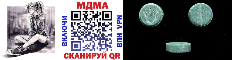 MDMA VHQ  МЕГА tor  мориарти официальный сайт  Котлас 