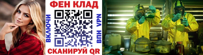 Первитин витя  Котлас 