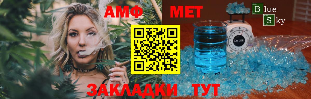 Котлас  МЕТАМФЕТАМИН  МЕТАМФЕТАМИН Декстрометамфетамин 99.9%  Вход с VPN  МЕТАМФЕТАМИН Декстрометамфетамин 99.9% 
