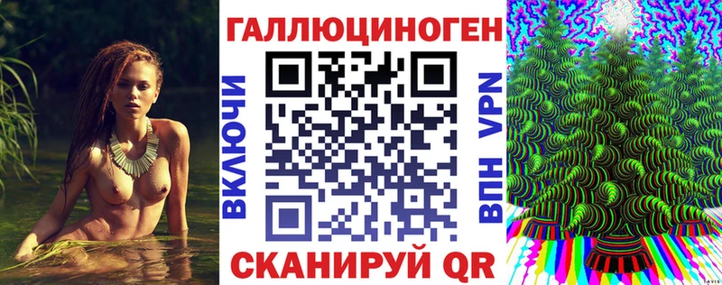 Галлюциногенные грибы мицелий  купить наркотики сайты  Котлас 