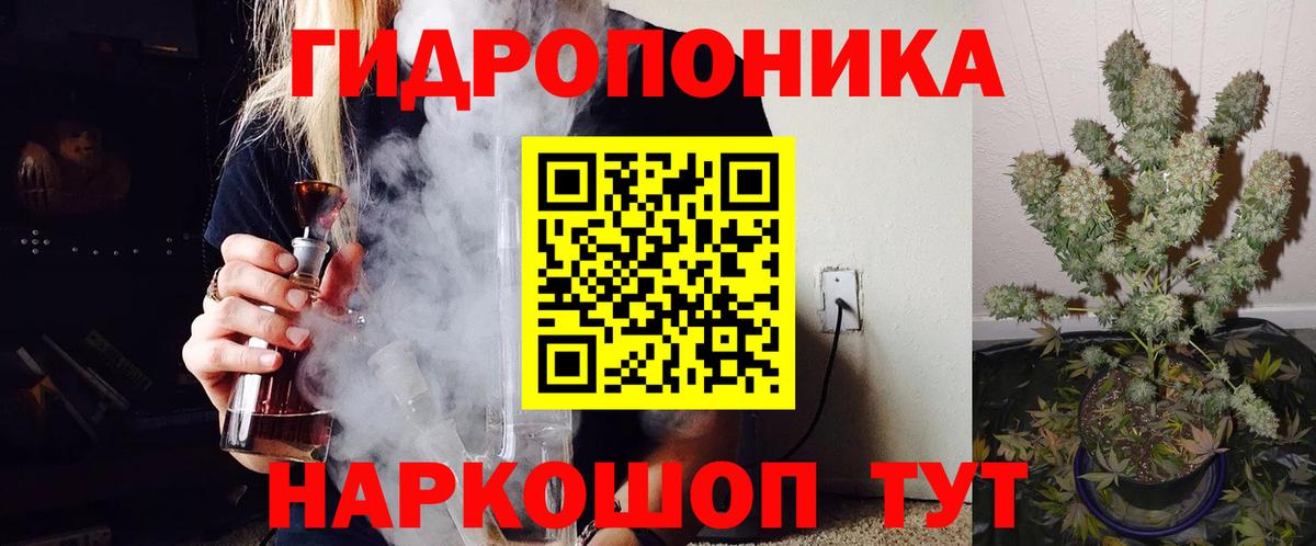 Канабис THC 21%  МАРИХУАНА планчик  Котлас  Вход с VPN  Бошки марихуана MAZAR  Бошки марихуана SATIVA & INDICA 